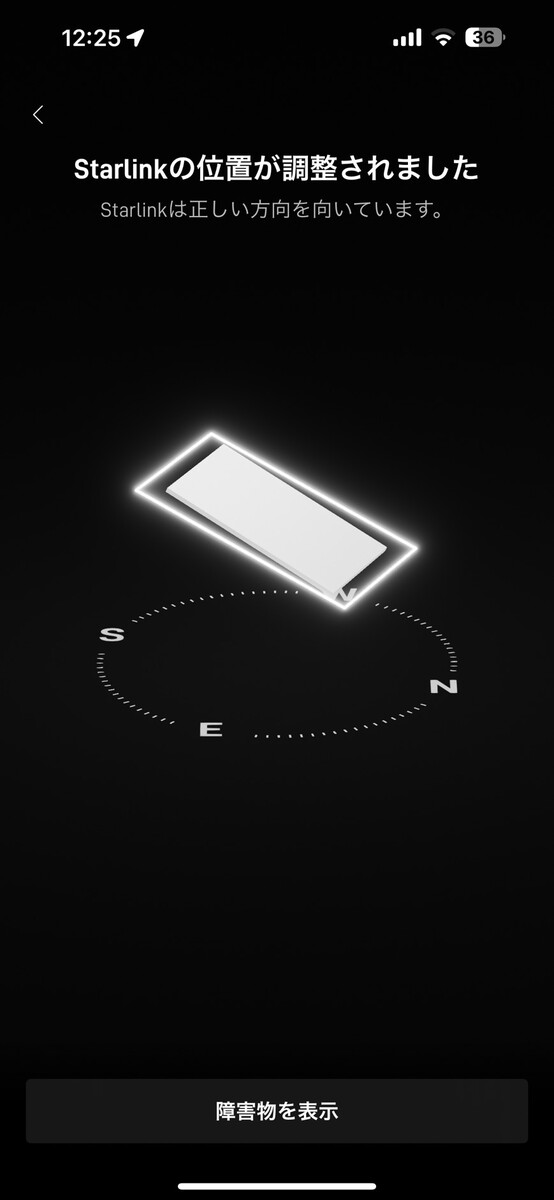 障害物テストの結果