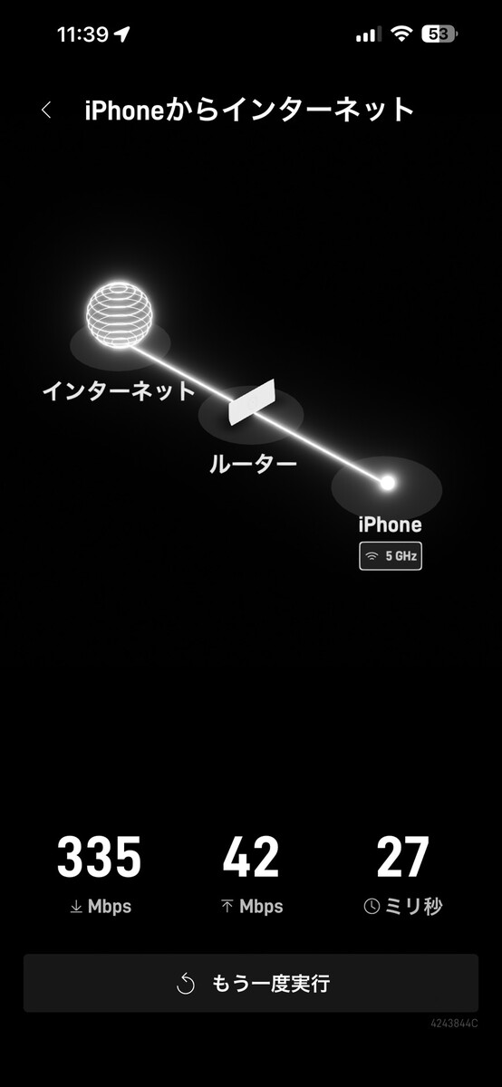速度測定②