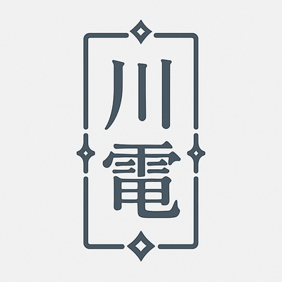 株式会社川電のアイコン